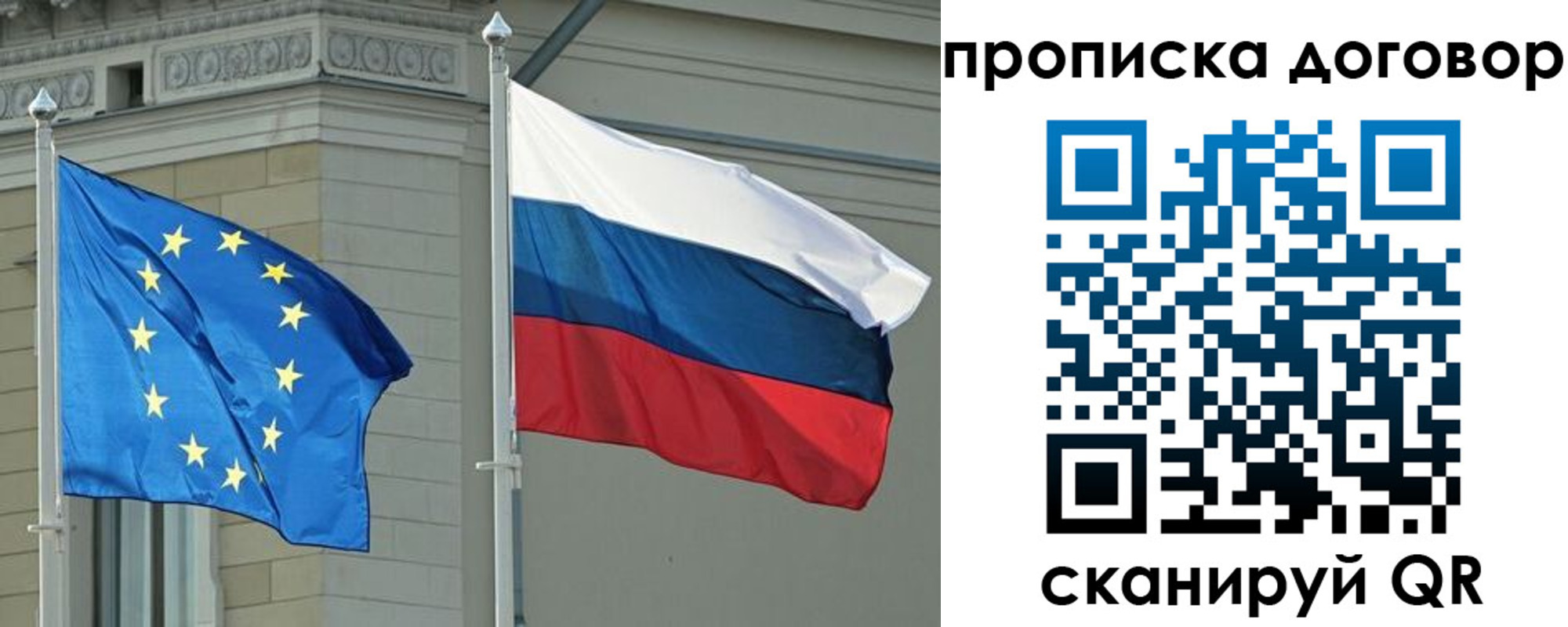 временная регистрация законно в Миассе